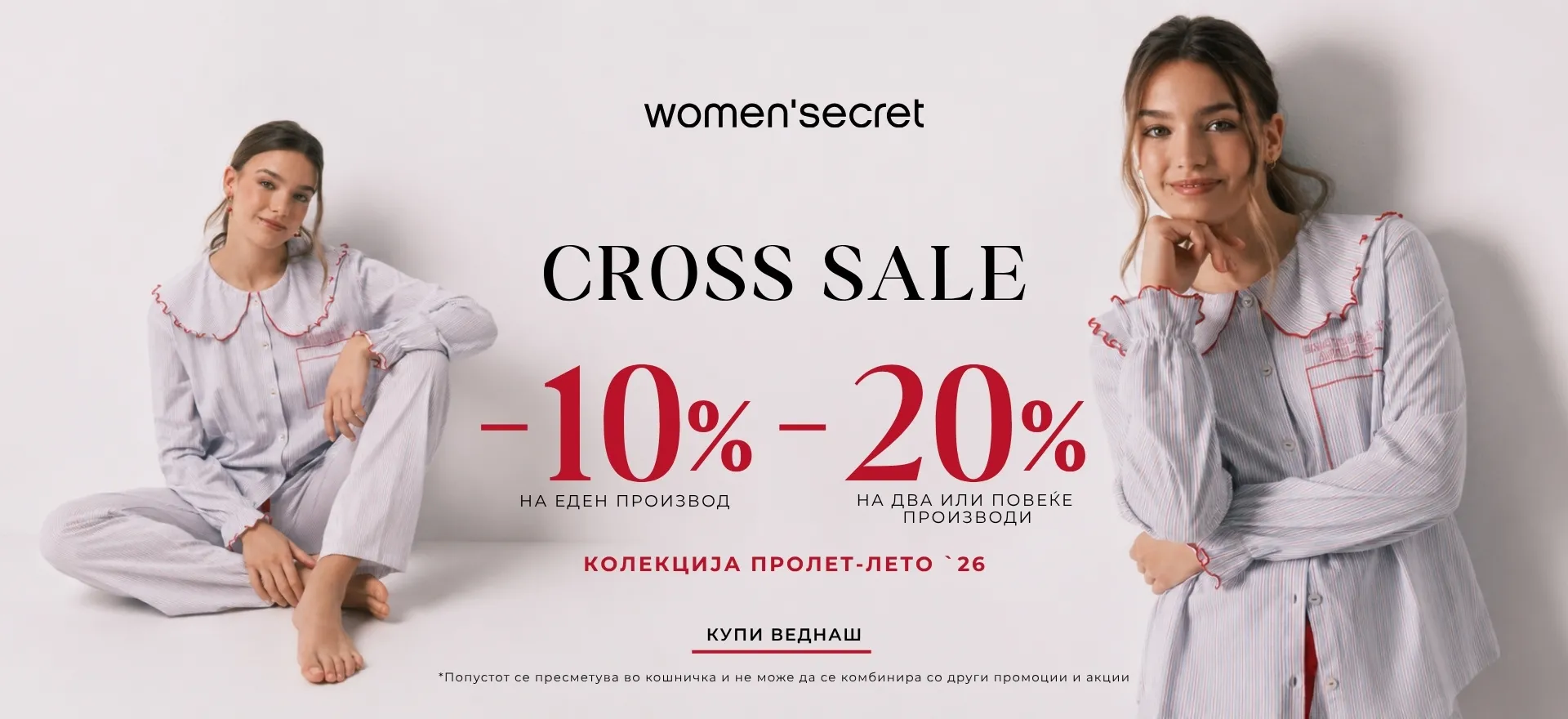 WS cross sale