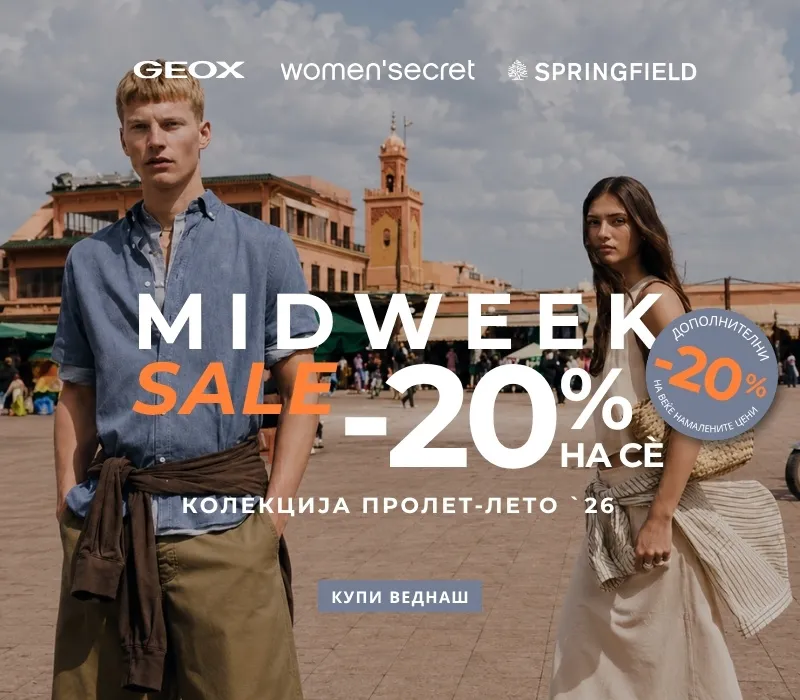 MIDWEEK Sale