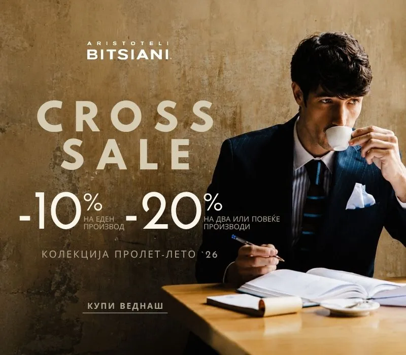 Bitsiani