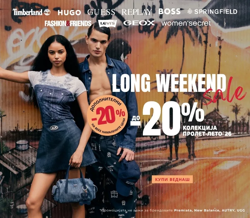 Long Weekend Sale