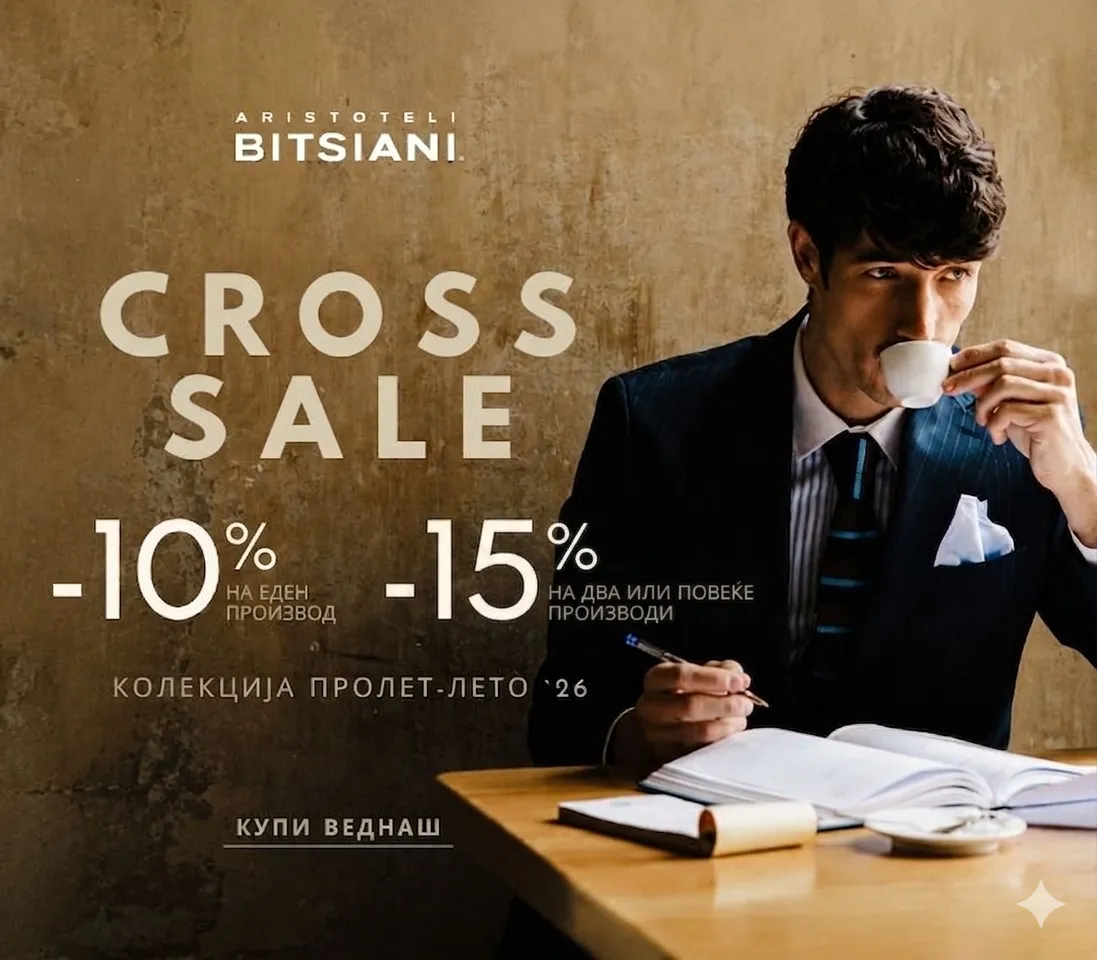 Bitsiani