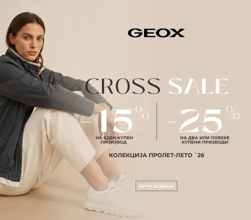 GEOX cross sale
