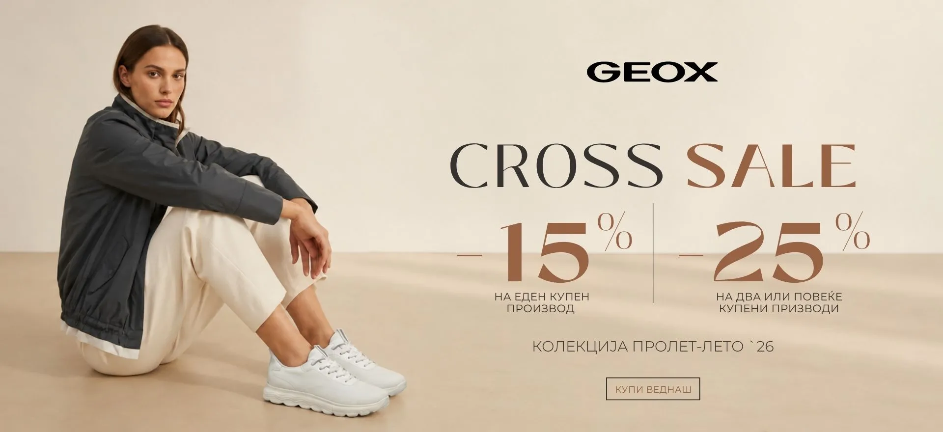 GEOX cross sale