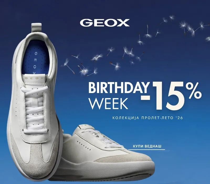 GEOX Happy Bday