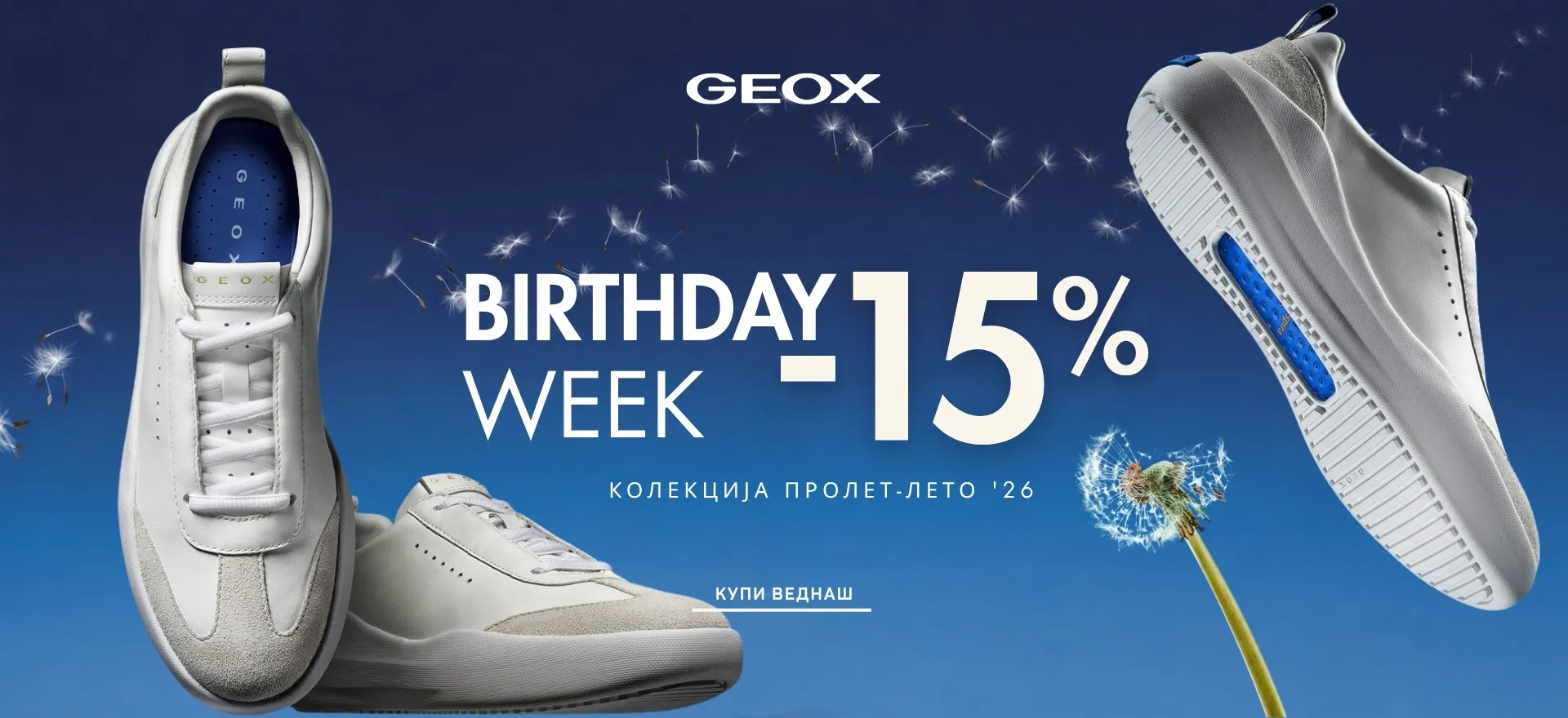 GEOX Happy Bday