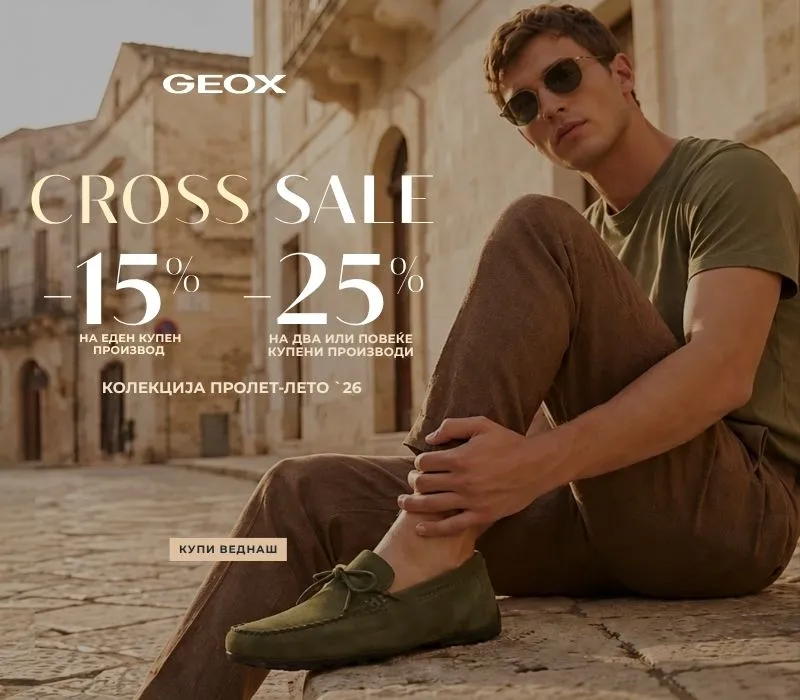GEOX cross sale
