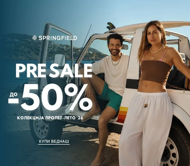 SPF pre sale