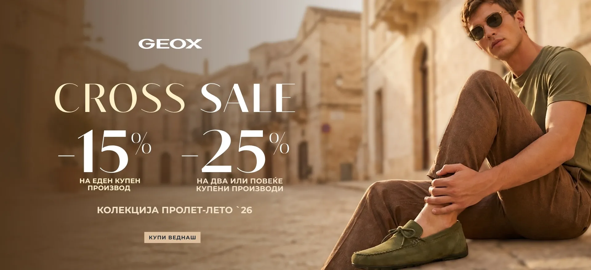 GEOX cross sale