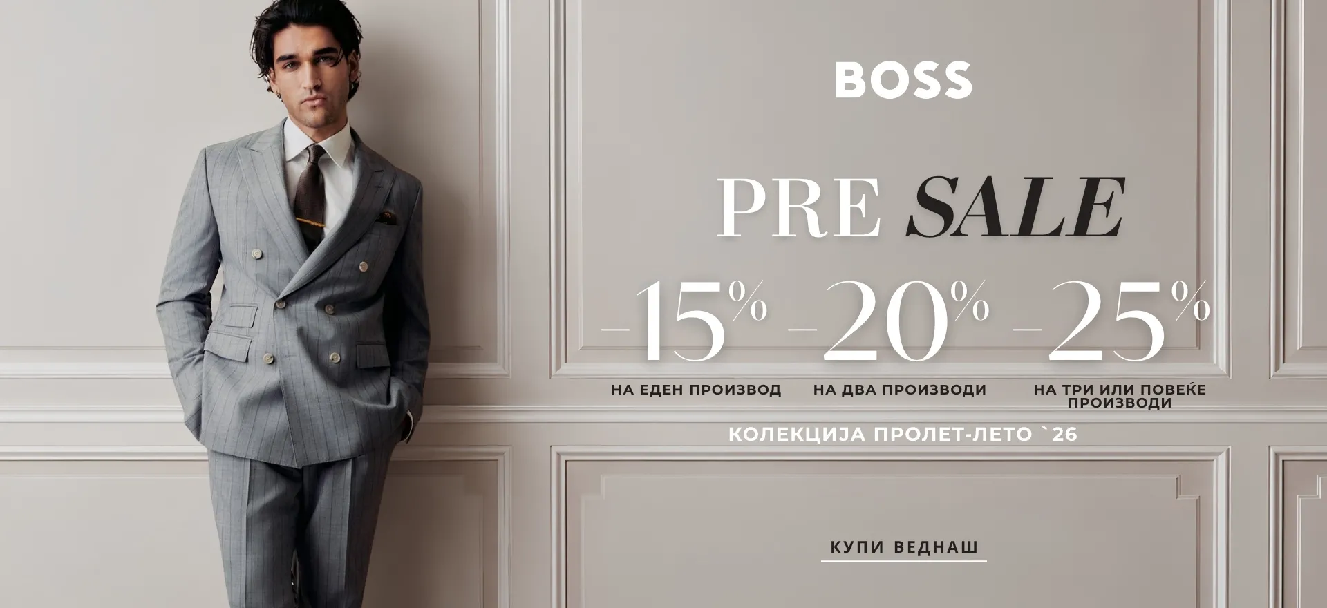 Boss Cross Sale
