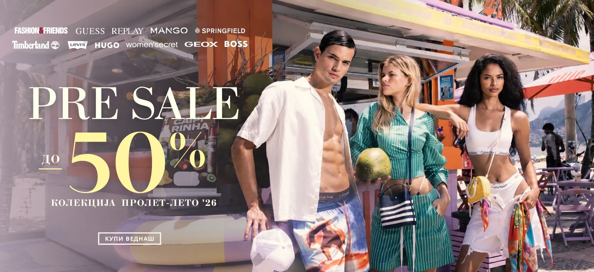 Pre Sale