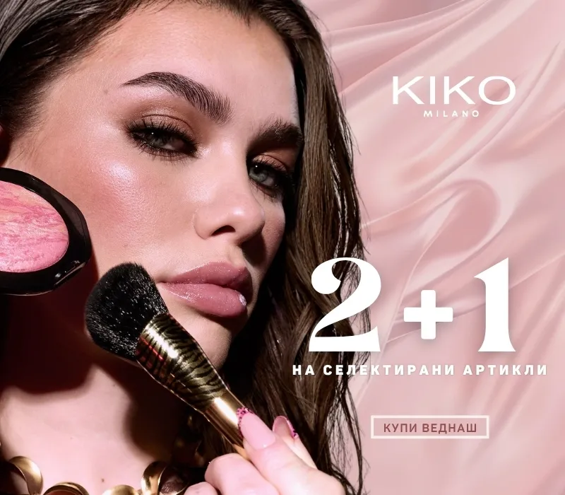 Kiko 2+1