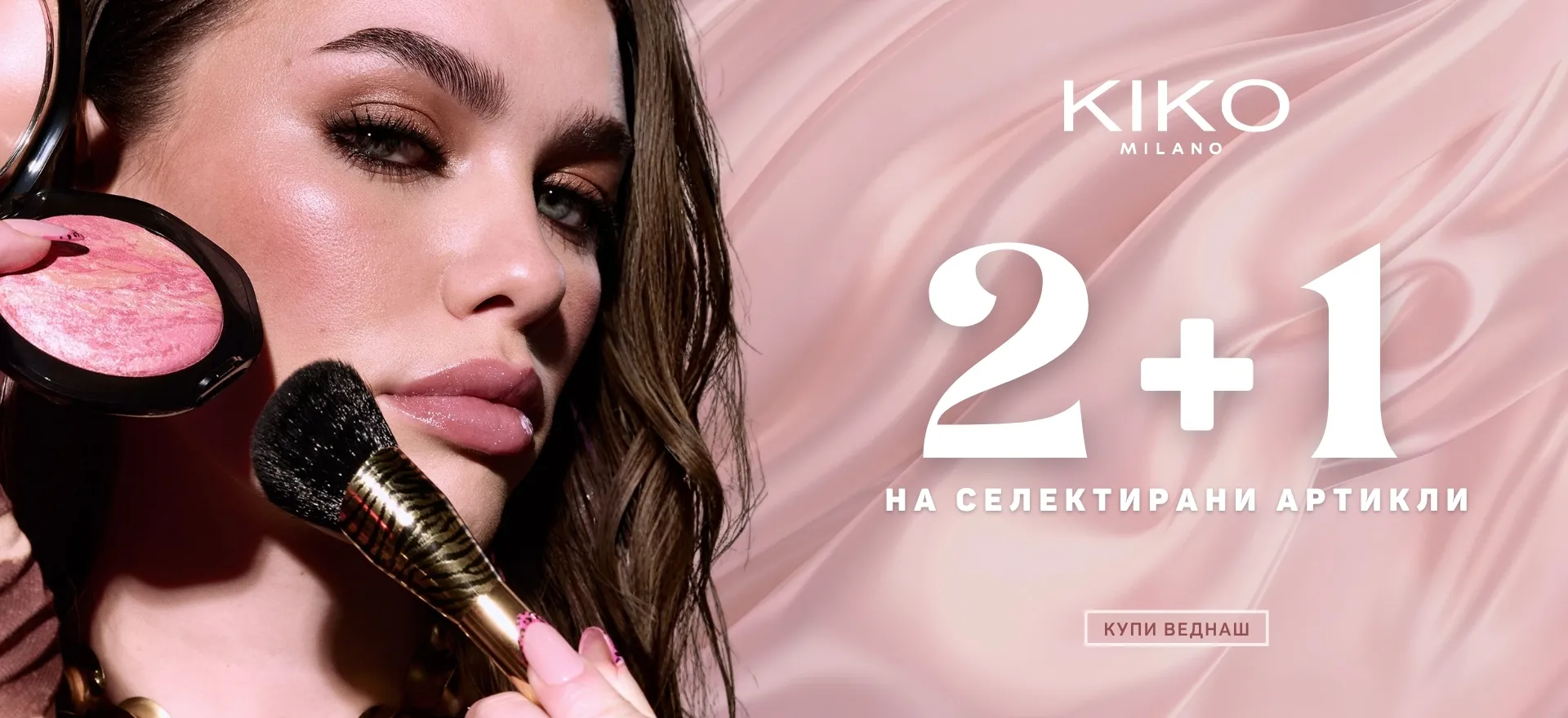 Kiko 2+1