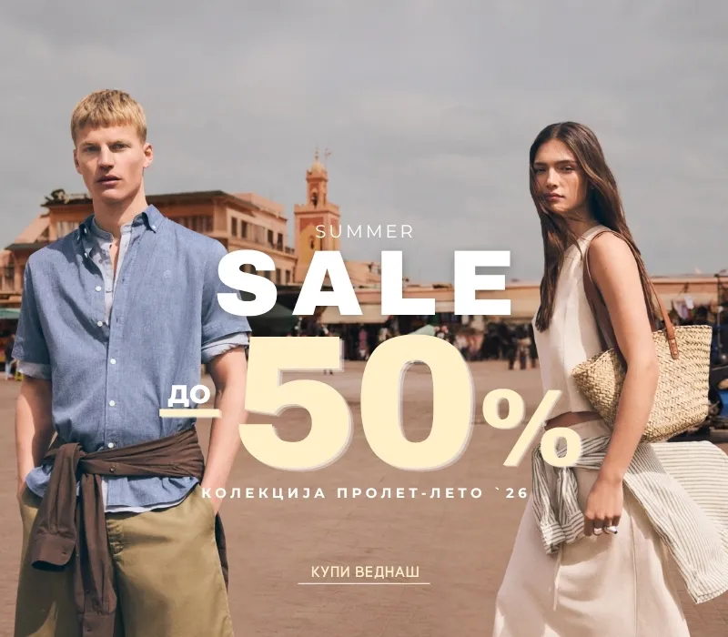 Sale