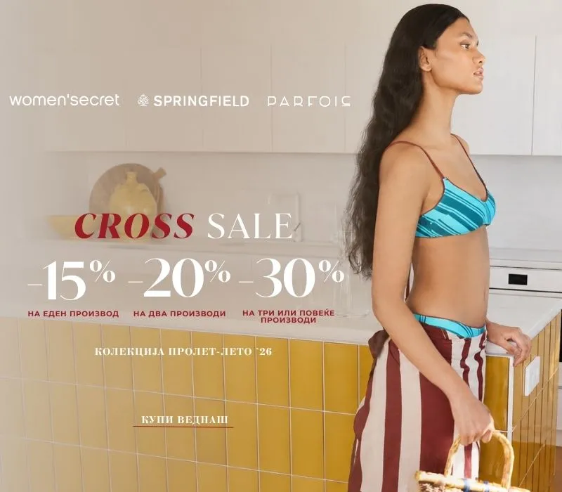 WS SPF PRF Cross