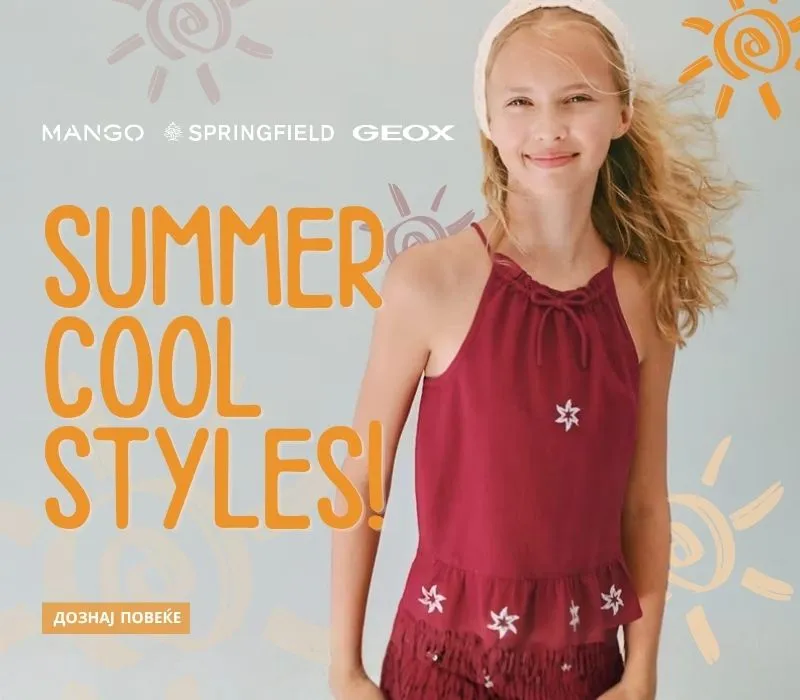 Brand of the week - KIDS