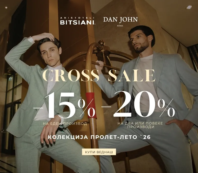 DJ & Bitsiani