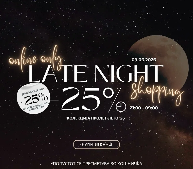 Lete Night Shopping