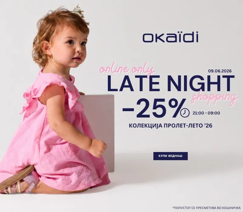 Okaidi late night