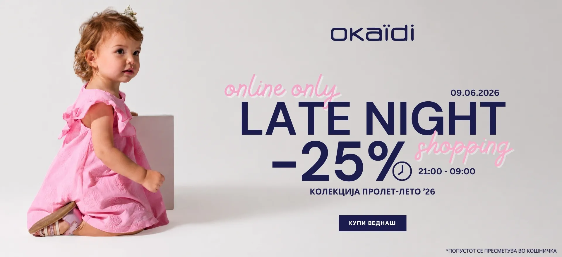 Okaidi late night