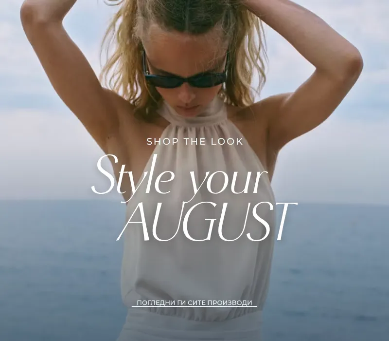 Shop the look 11.08