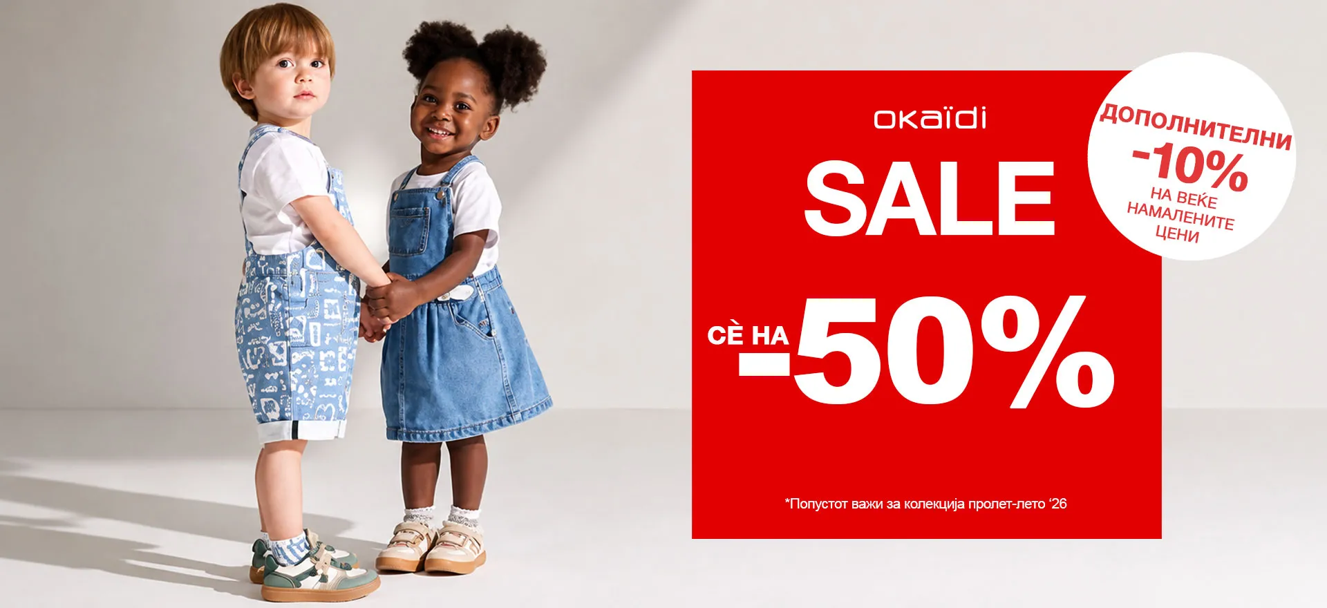 Okaidi