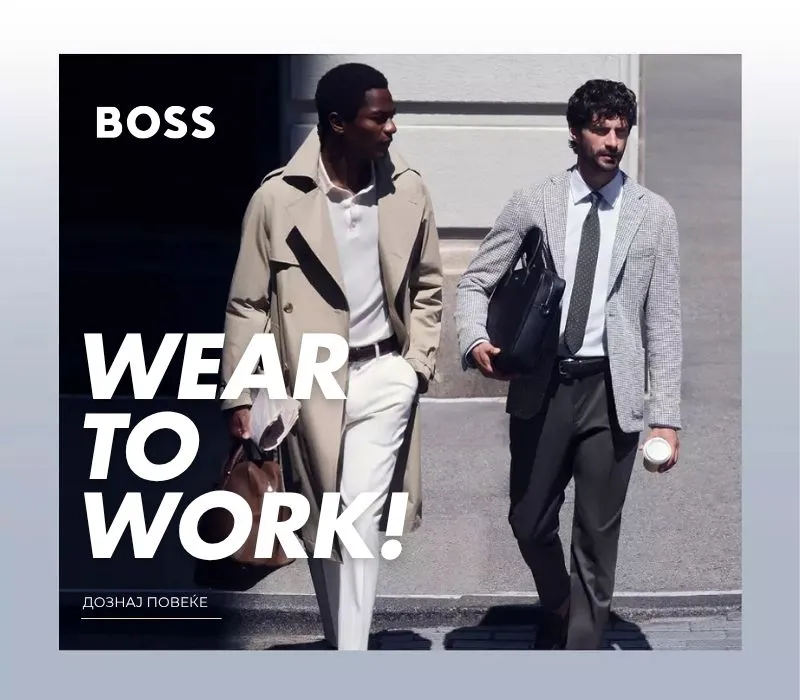 Brand of the week - Boss
