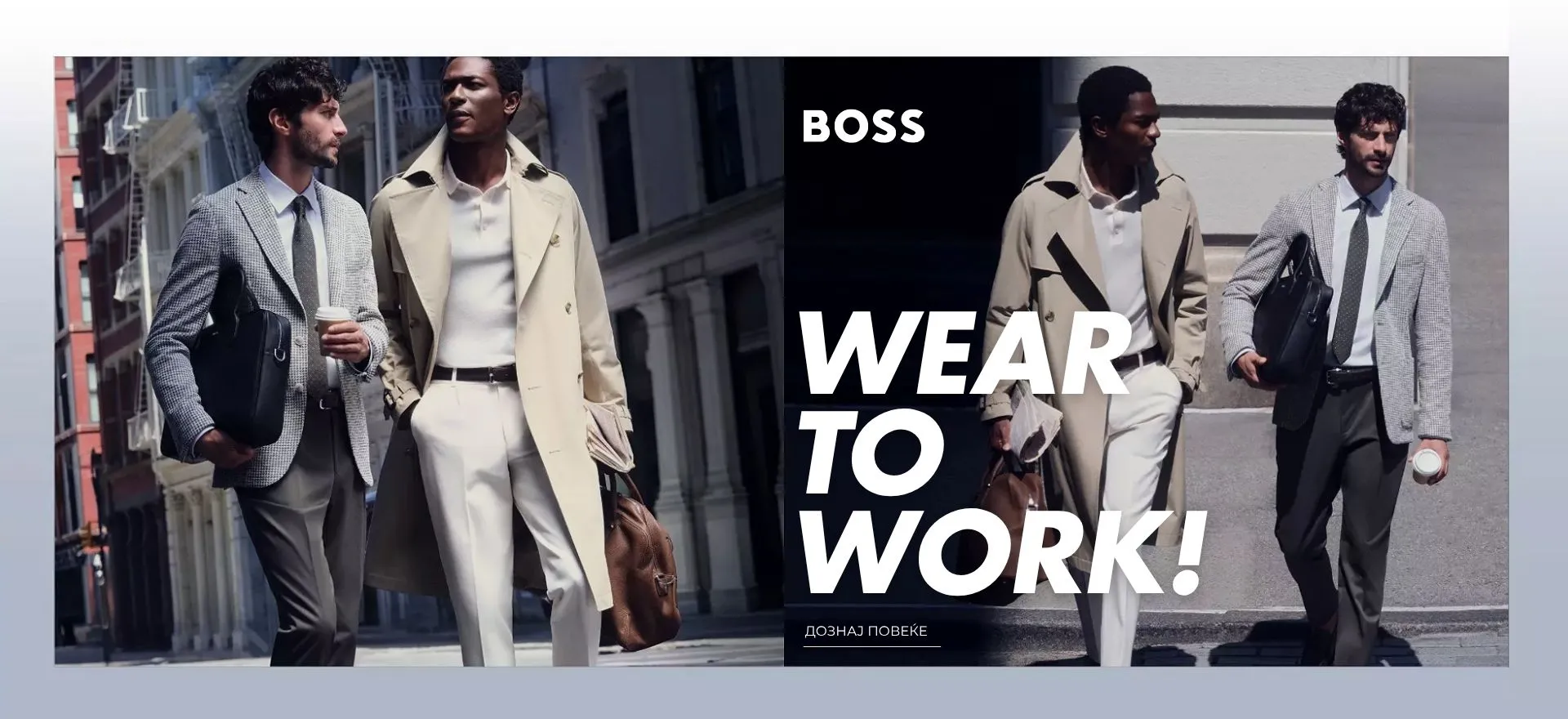 Brand of the week - Boss