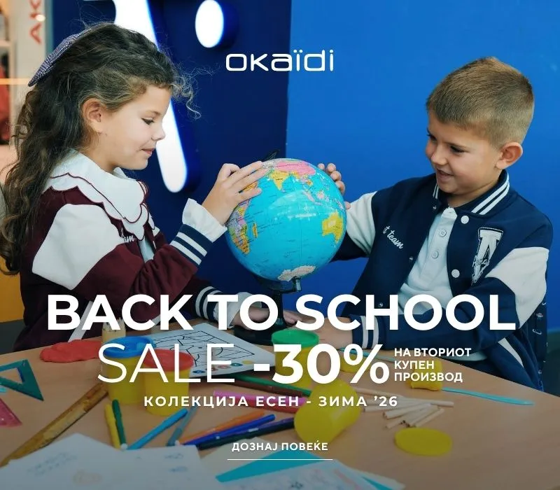 Back to school - sale