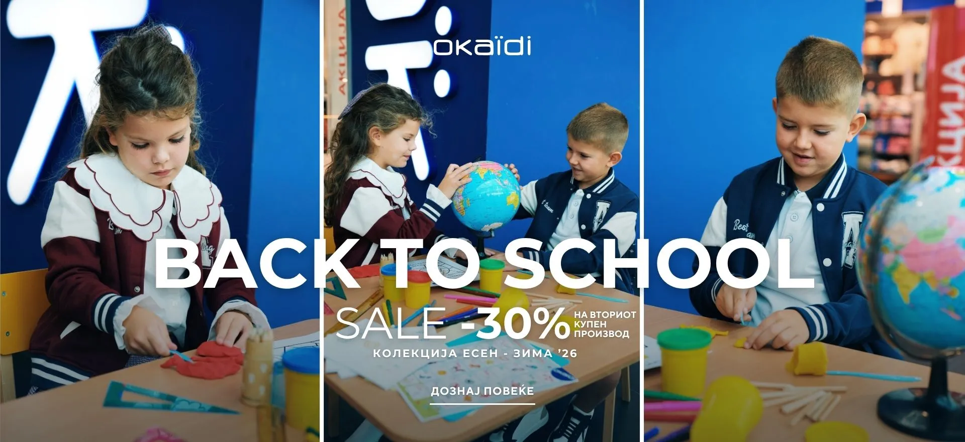 Back to school - sale