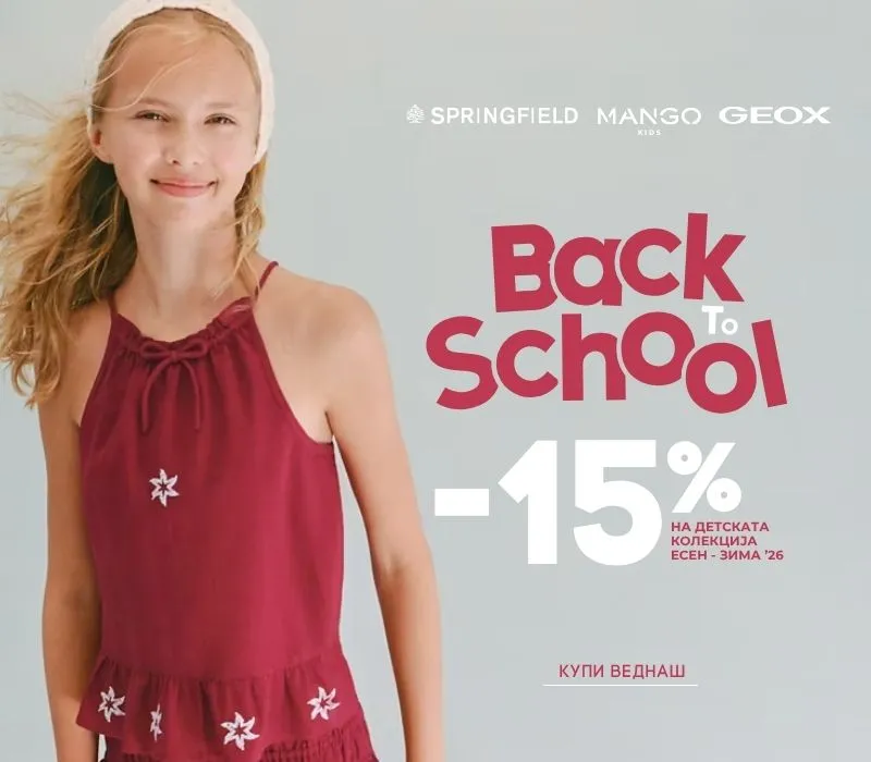 Back to school