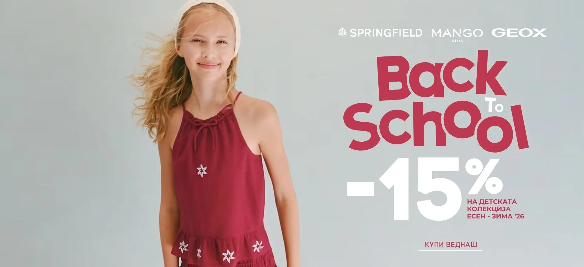 Back to school