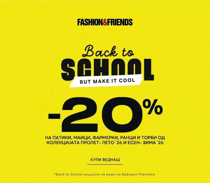 FNF Back to school