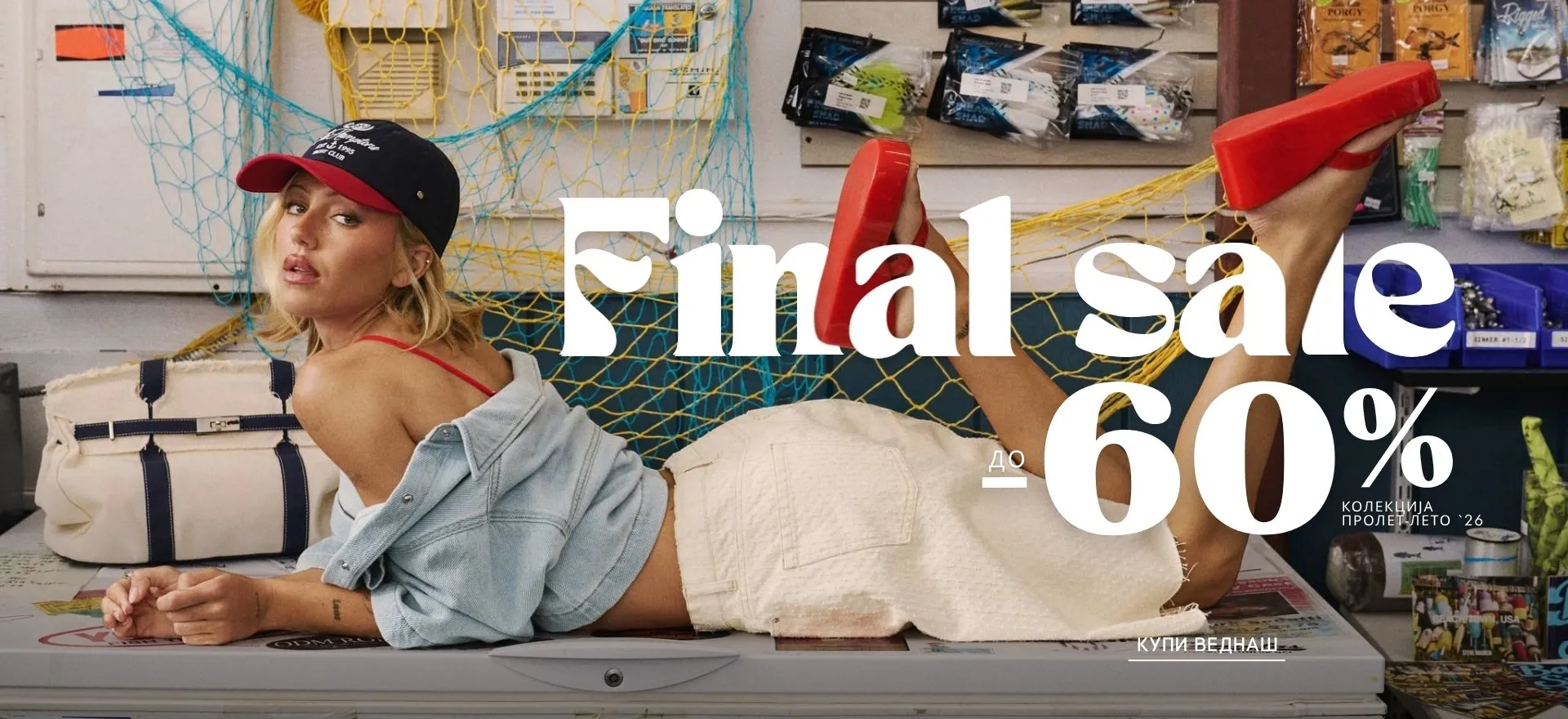 Final Sale