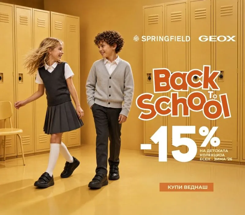 Back to school
