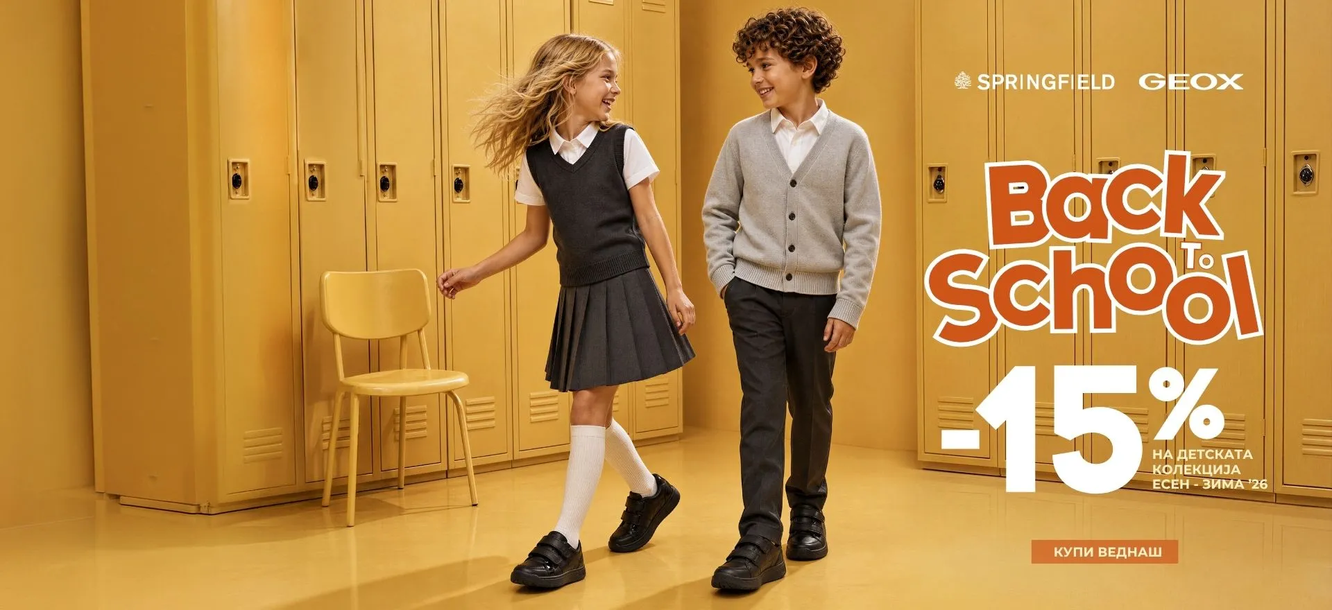 Back to school