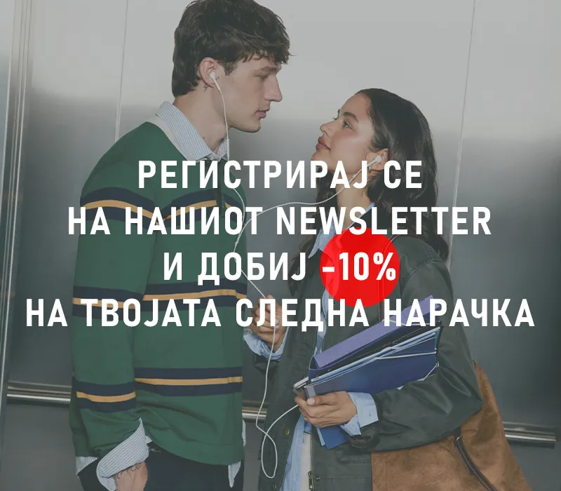 Newsletter image