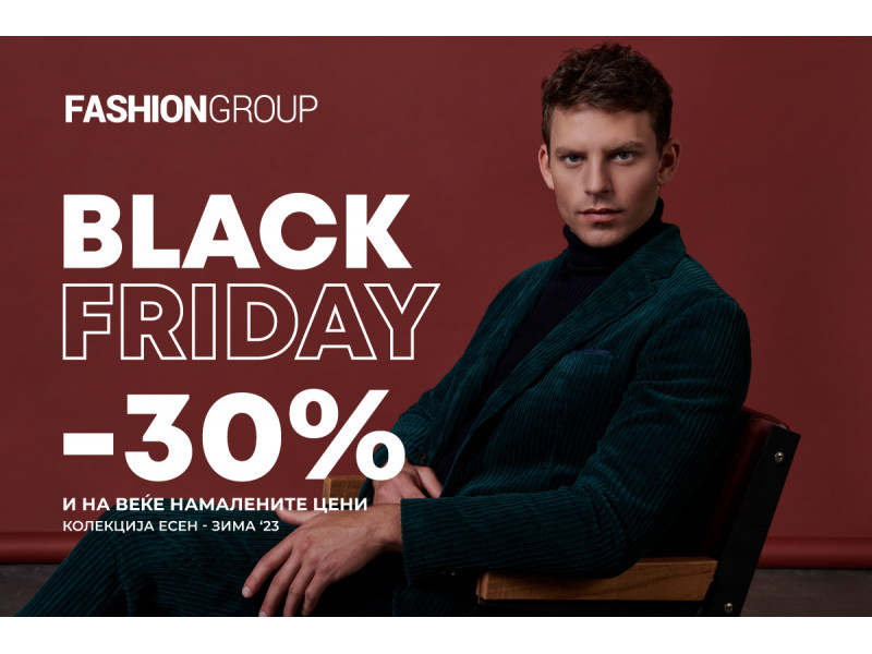 Најдобриот Black Friday шопинг е во Fashion Group!