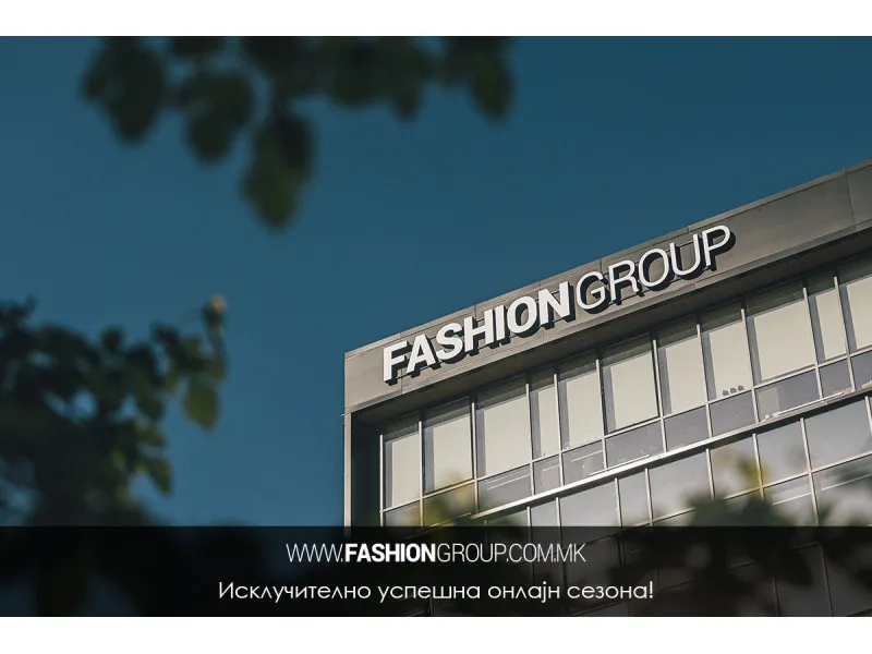 Fashion Group со исклучително успешна онлајн сезона: Клиентите се на прво место!