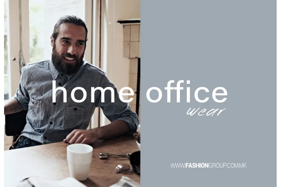 Кога работиме од дома, да работиме со стил! 