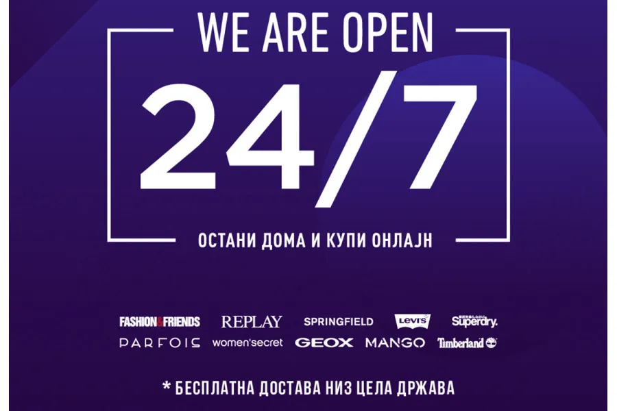 Важно известување за нашите клиенти