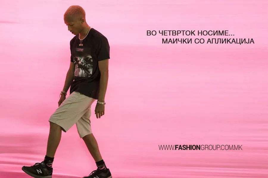 Во четврток носиме...маички со апликација!