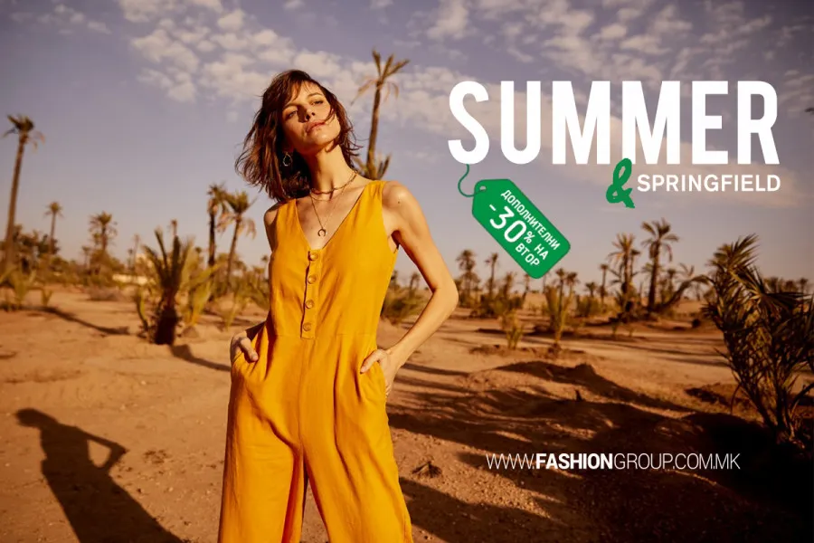 Лето со Springfield: Дополнителни -30% на вториот производ!