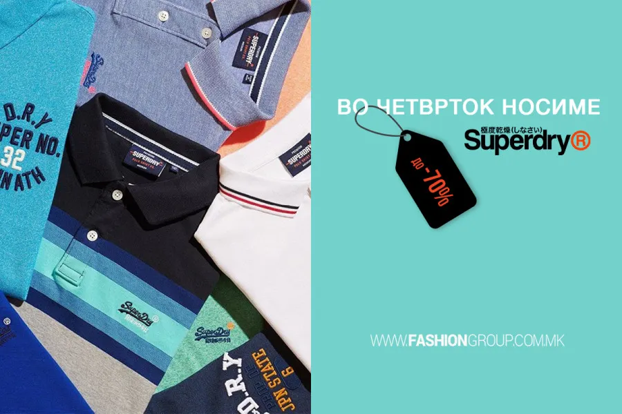 Во четврток носиме...Superdry парчиња на -70%!