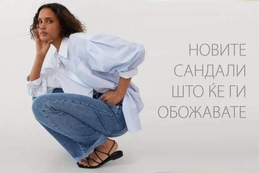 Додадовме нови сандали во листата за шик изглед ова лето!