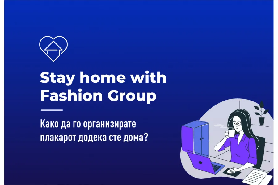 Како да го организирате плакарот додека сте дома?