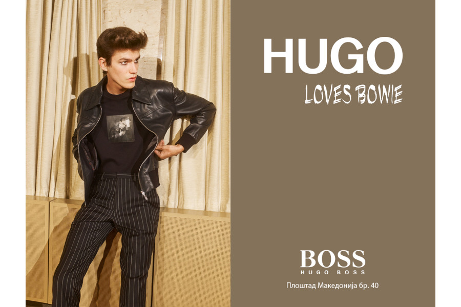 Hugo Boss се инспирираше од David Bowie за уникатна колекција