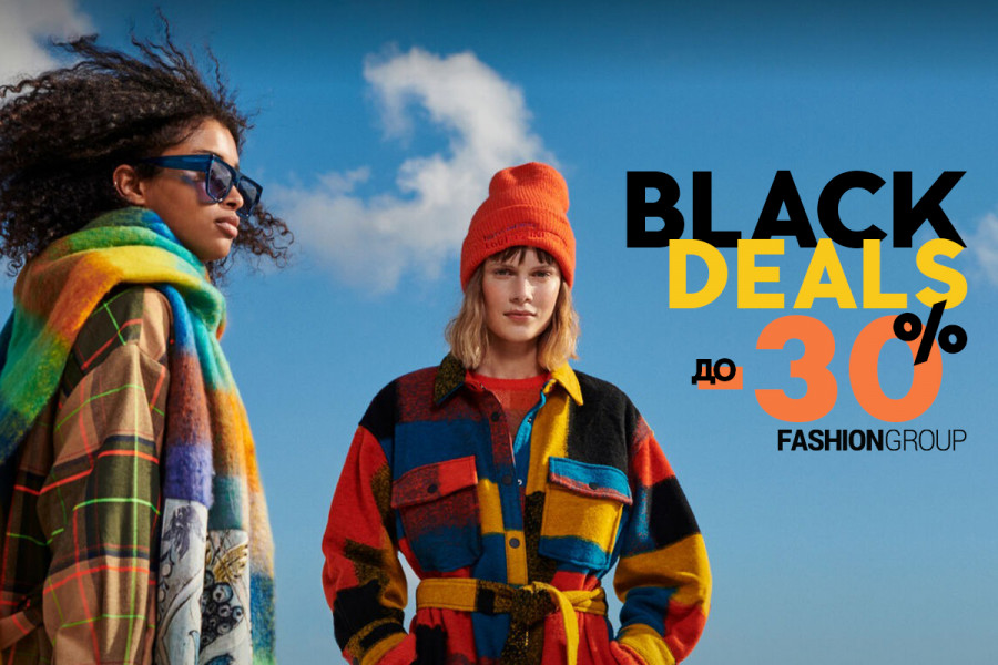 Black Deals во Fashion Group: Купуваме повеќе парчиња, за многу помалку!