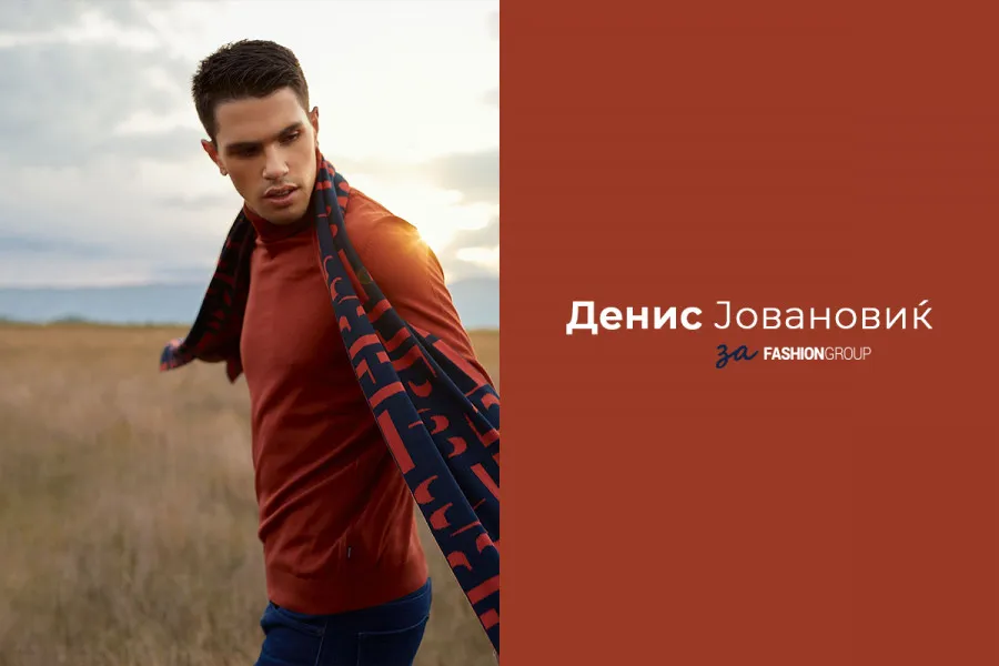 Денис Јовановиќ: Јас сум сосема спротивно од прикажаното