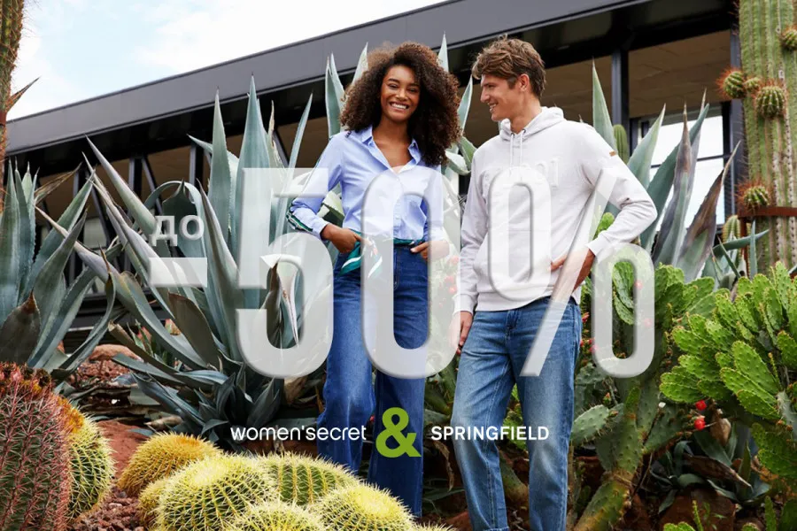 Есенските комбинации се незамисливи без овие парчиња: Springfield & Women’secret на -50% попуст!