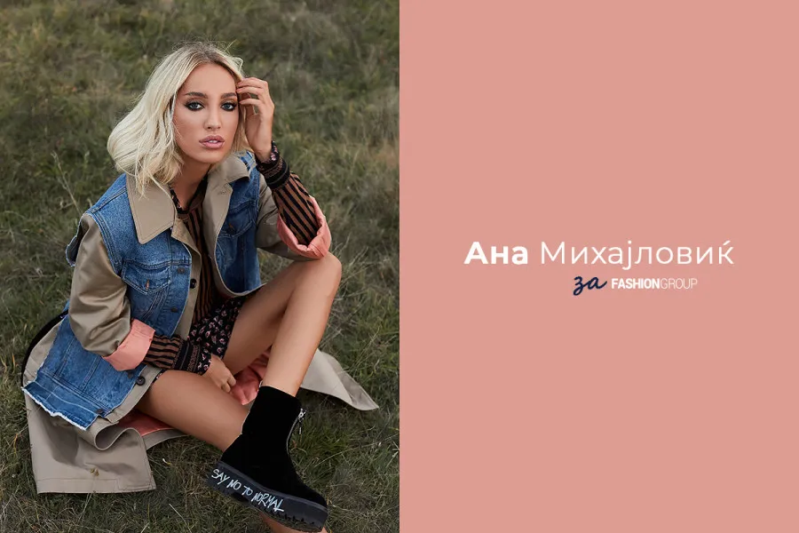 Ана Михајловиќ: Искуствата ме направија независна и силна личност!